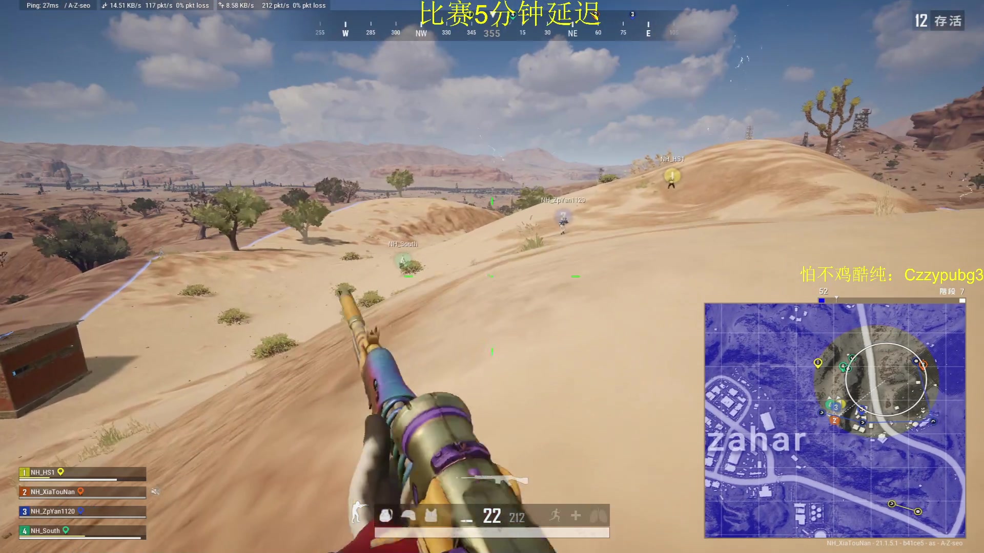 【2023-01-06 18点场】Newhappy明明：祝大家2023顺心顺利顺意