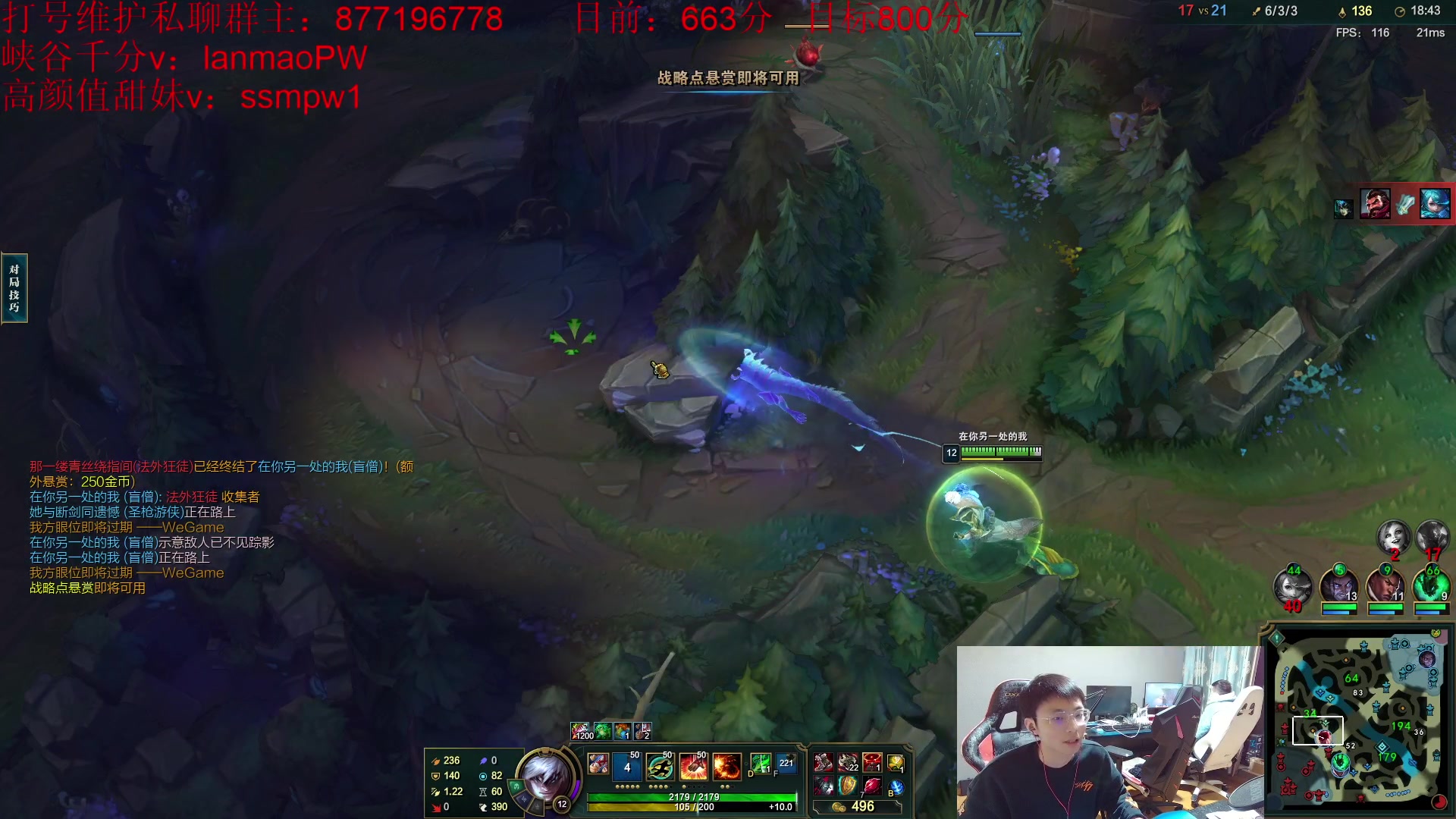 【2023-01-07 03点场】Night丶杀神风：场均1穿九 盲僧教学！