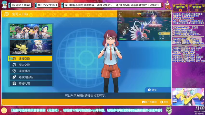 【2023-01-06 01点场】真新镇丨皮皮智：畅玩畅聊，精灵派送，超长期朱紫直播