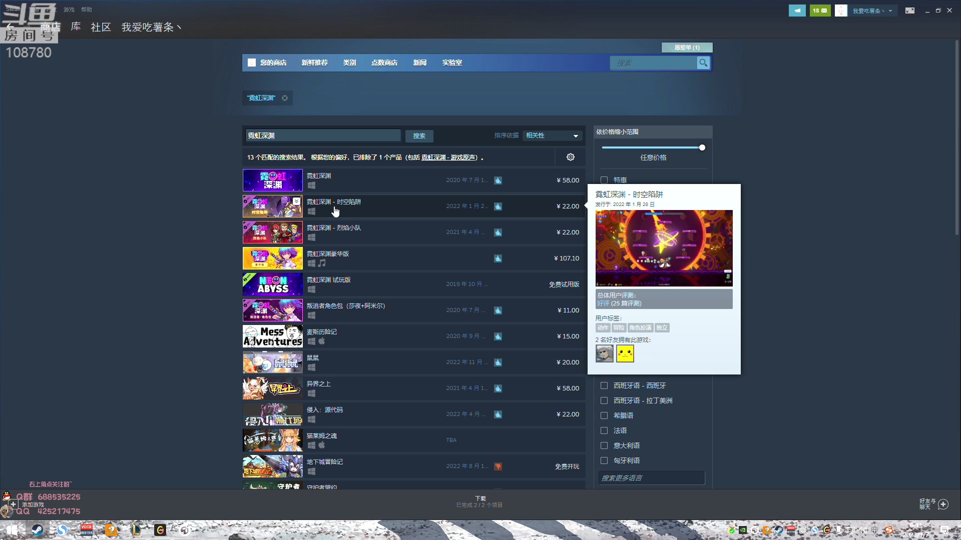 【2023-01-07 06点场】兮饭锐雯：大乱斗小王子来啦