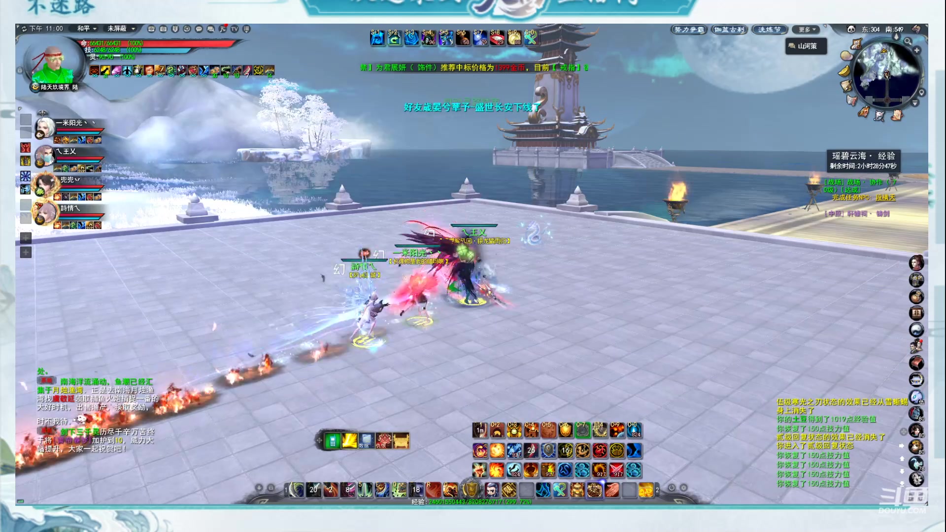 【2023-01-06 22点场】帅梦乄神话：势力争霸赛周六周日5分钟延迟