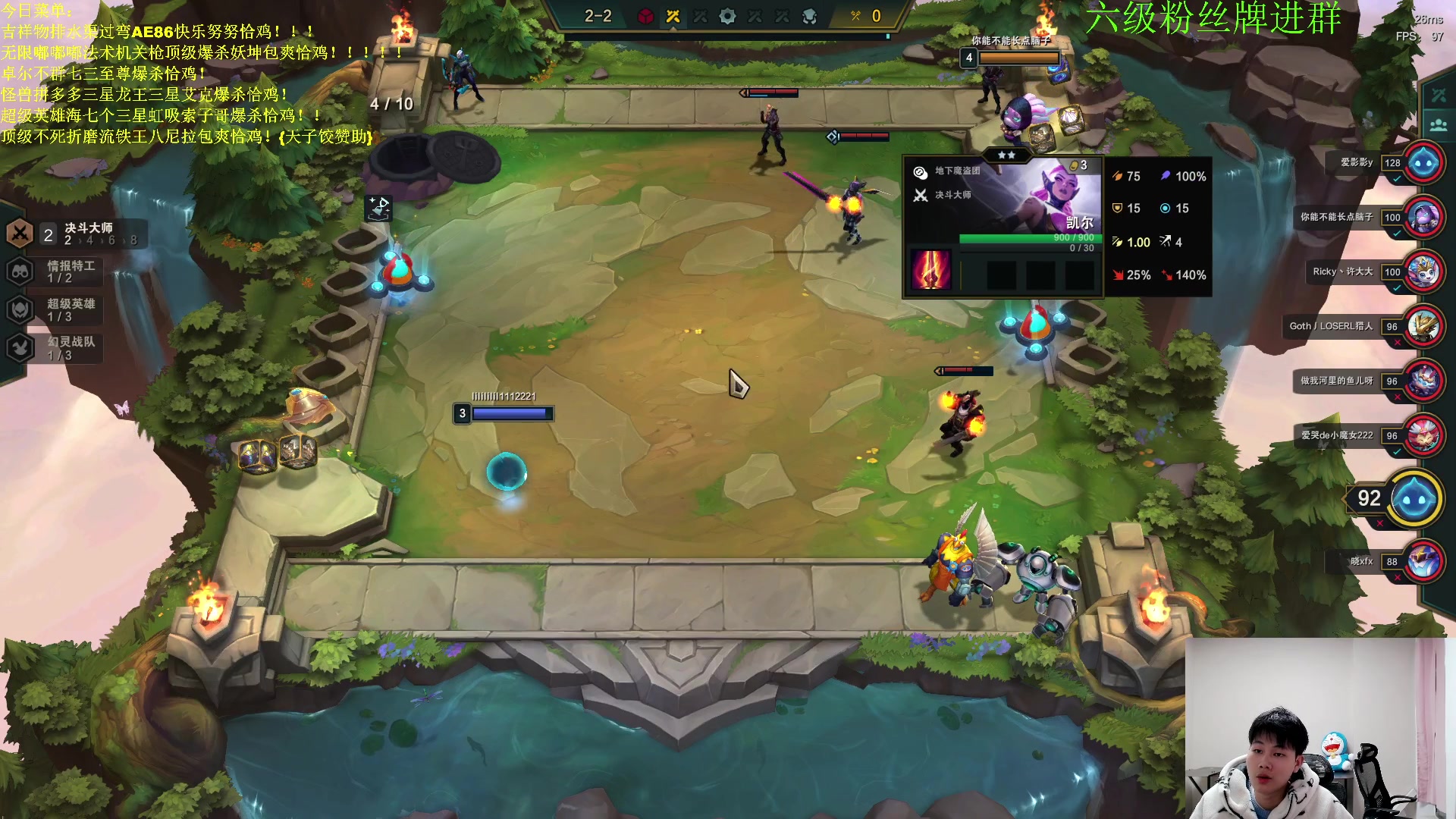 【2023-01-06 23点场】是小柒鸭XQ：只会赌下水道七层追梦！！！