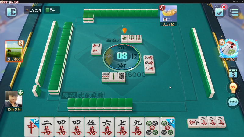 【欢乐麻将】靓旭的精彩时刻 20230107 19点场