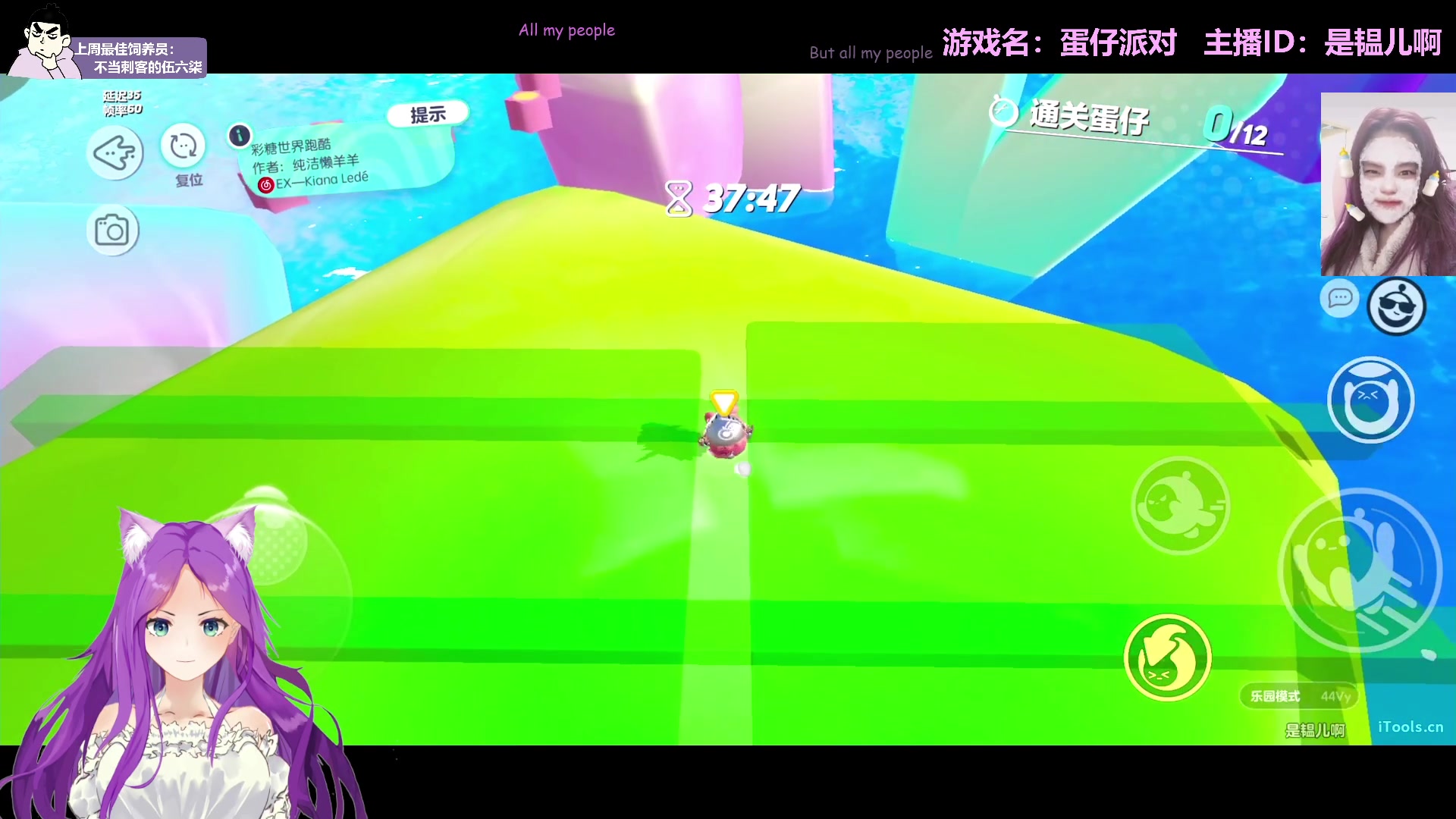 【2023-01-06 17点场】芝士味的韫儿：你说紫色很有韫味！nono摆烂哦！！