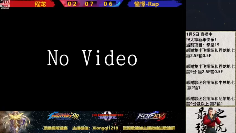 【2023-01-06 22点场】立诚Rap雄起：憧憬传媒独家冠名