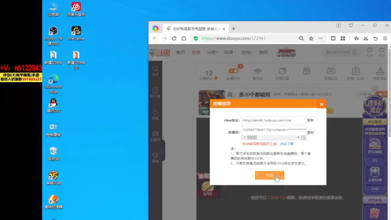 【2023-01-07 19点场】你好我是夏洛克：川 ：杀20个都输阿