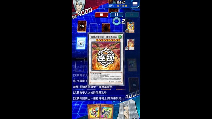 宿舍来把游戏王：虽然究极卡手，但是还好你先手