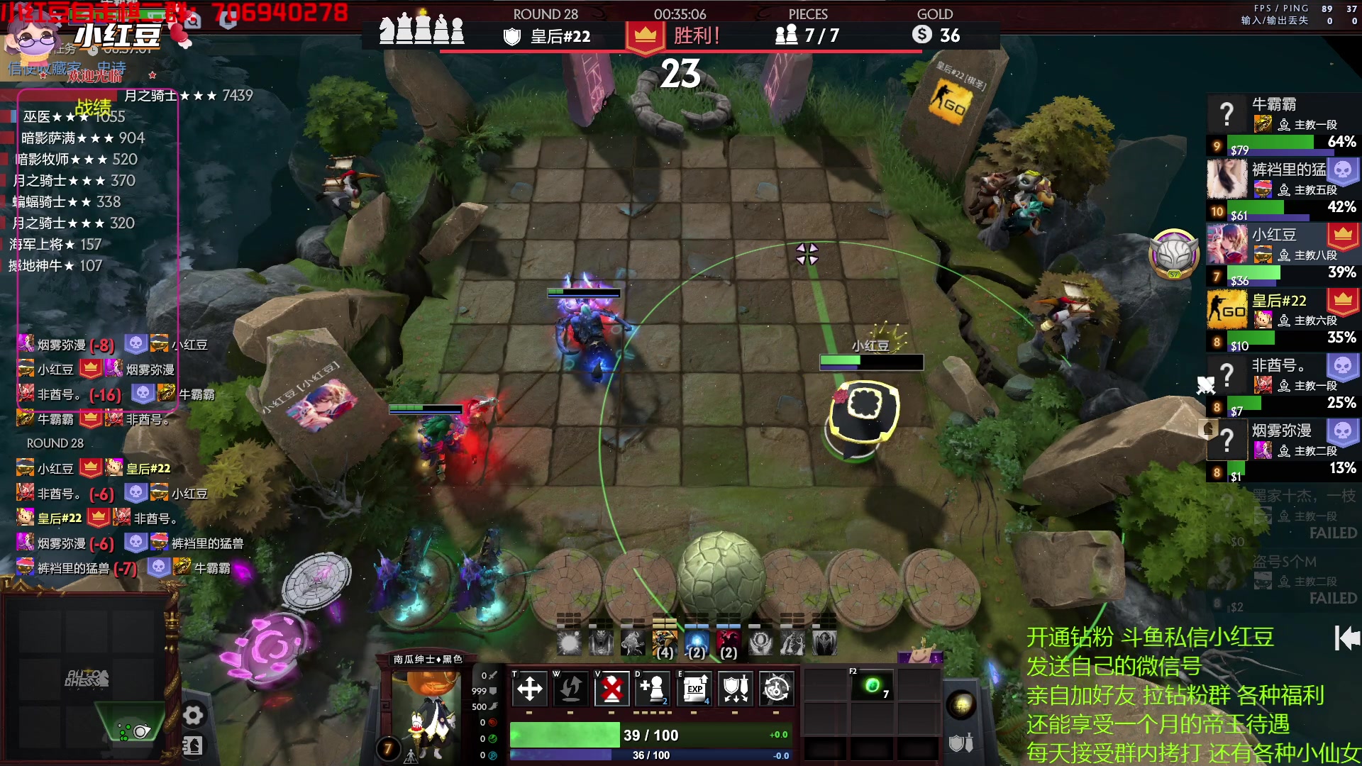 【2023-01-07 16点场】小红豆阿：康复归来，认真下棋！