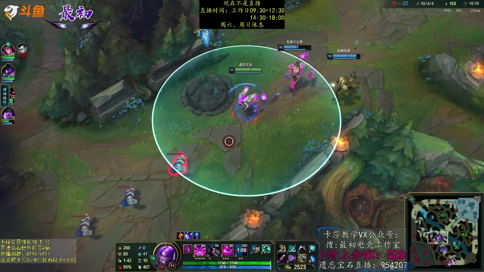 【2023-01-07 12点场】最初卡莎：永动机卡莎！贾修莎弥拉！