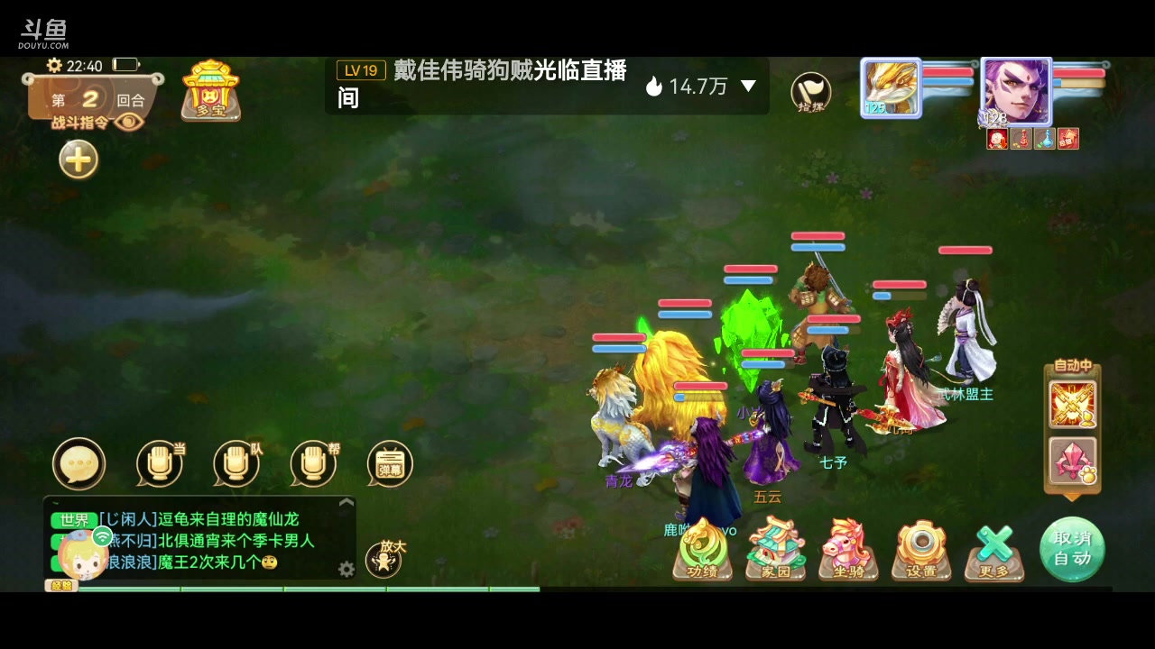 【2023-01-07 22点场】鹿呦呦yoyo：是出差鹿啊