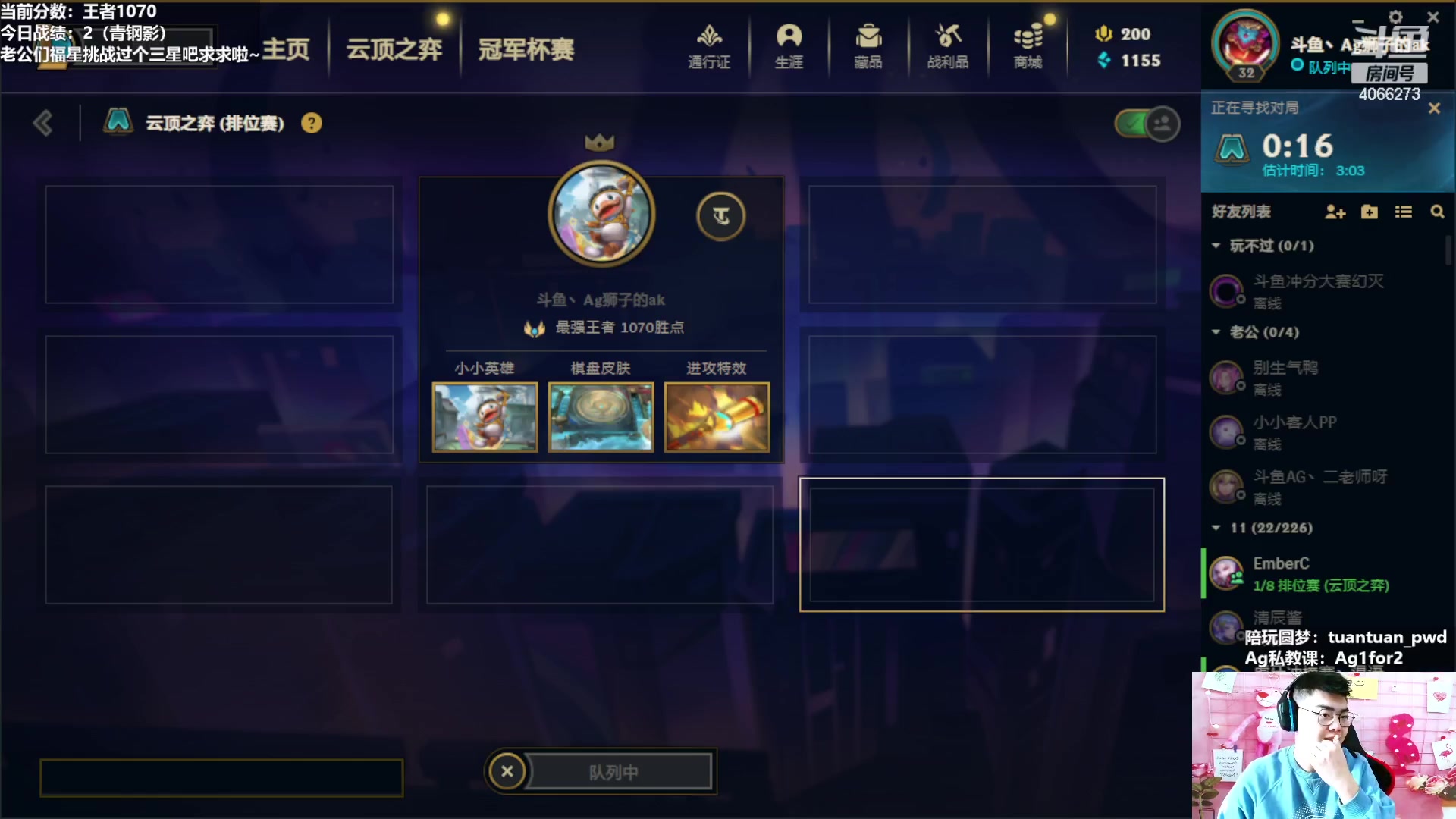 【2023-01-07 09点场】狮子的ak：冲个锤子，开摆啦！