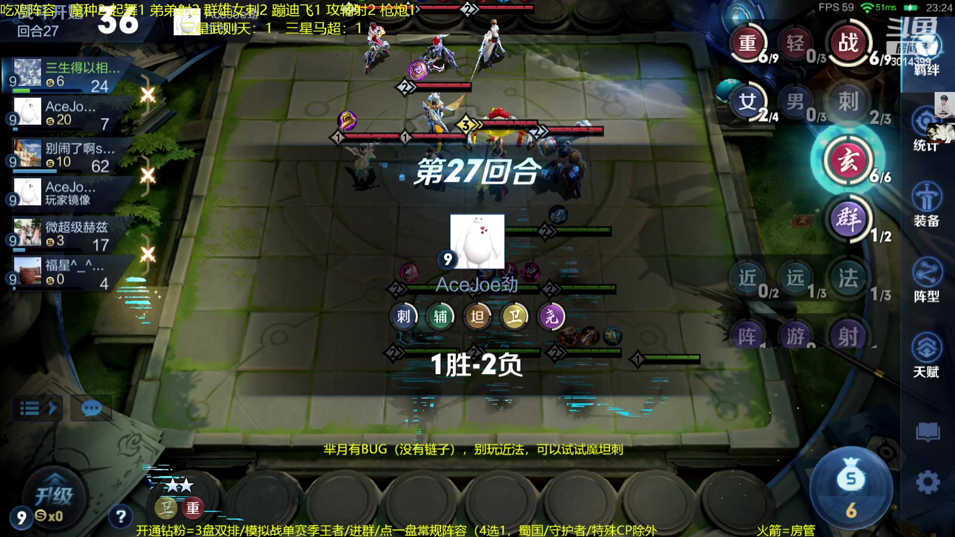 【2023-01-06 23点场】甄知棒：吕布婉儿1V10.魔坦刺起飞