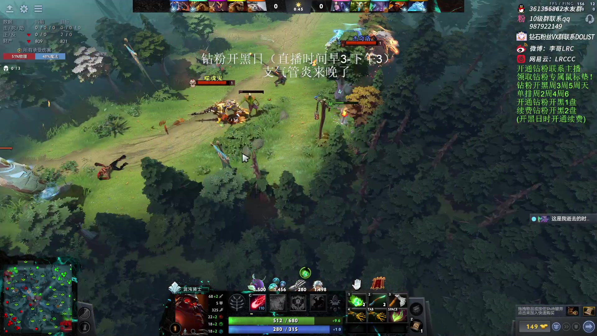 【2023-01-07 14点场】李哥Lrc：纯粹DOTA！431935