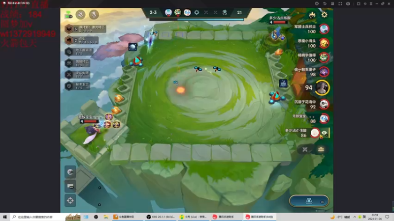 【2023-01-06 23点场】饺灬灬子：下棋下棋，。