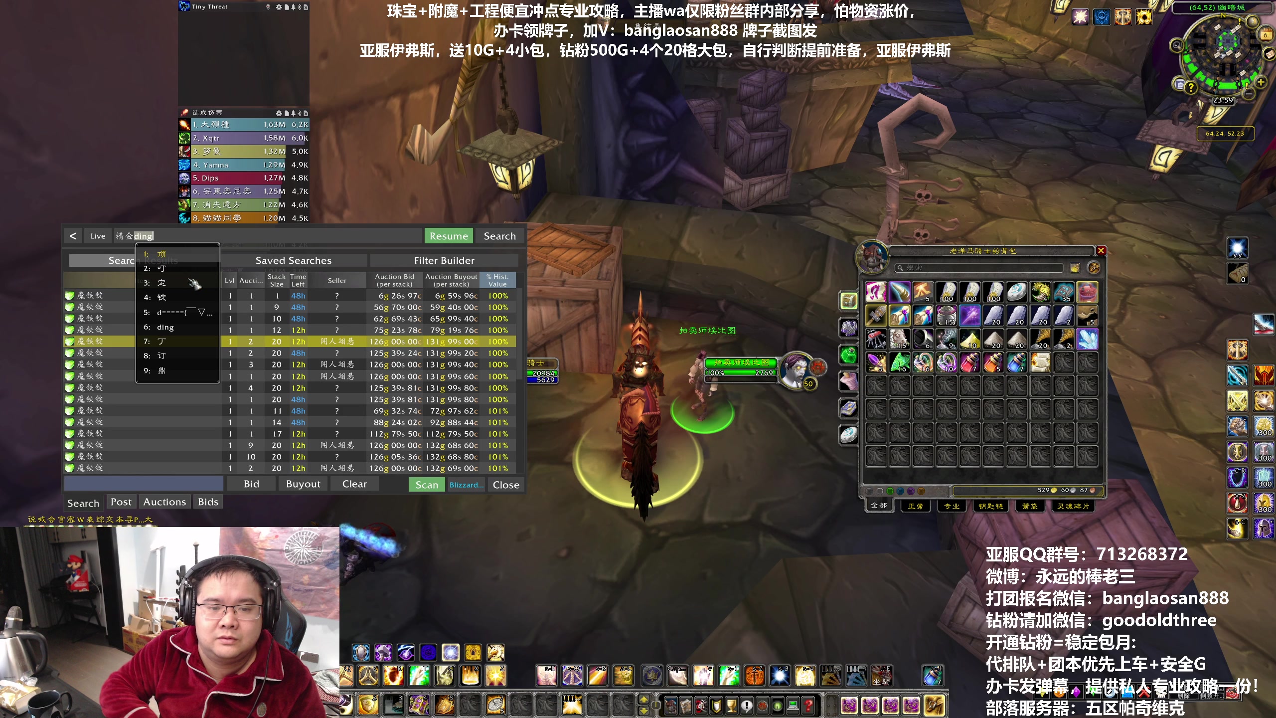 【2023-01-06 23点场】棒老三：聊一聊接下来的代理问题！