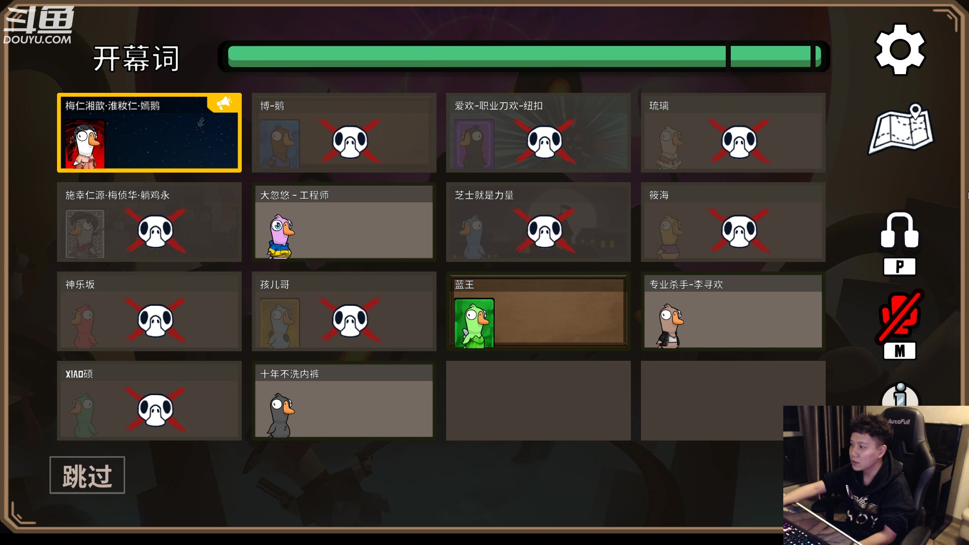 【2023-01-06 23点场】漫游kiss欢：大忽悠来了!主机主机！