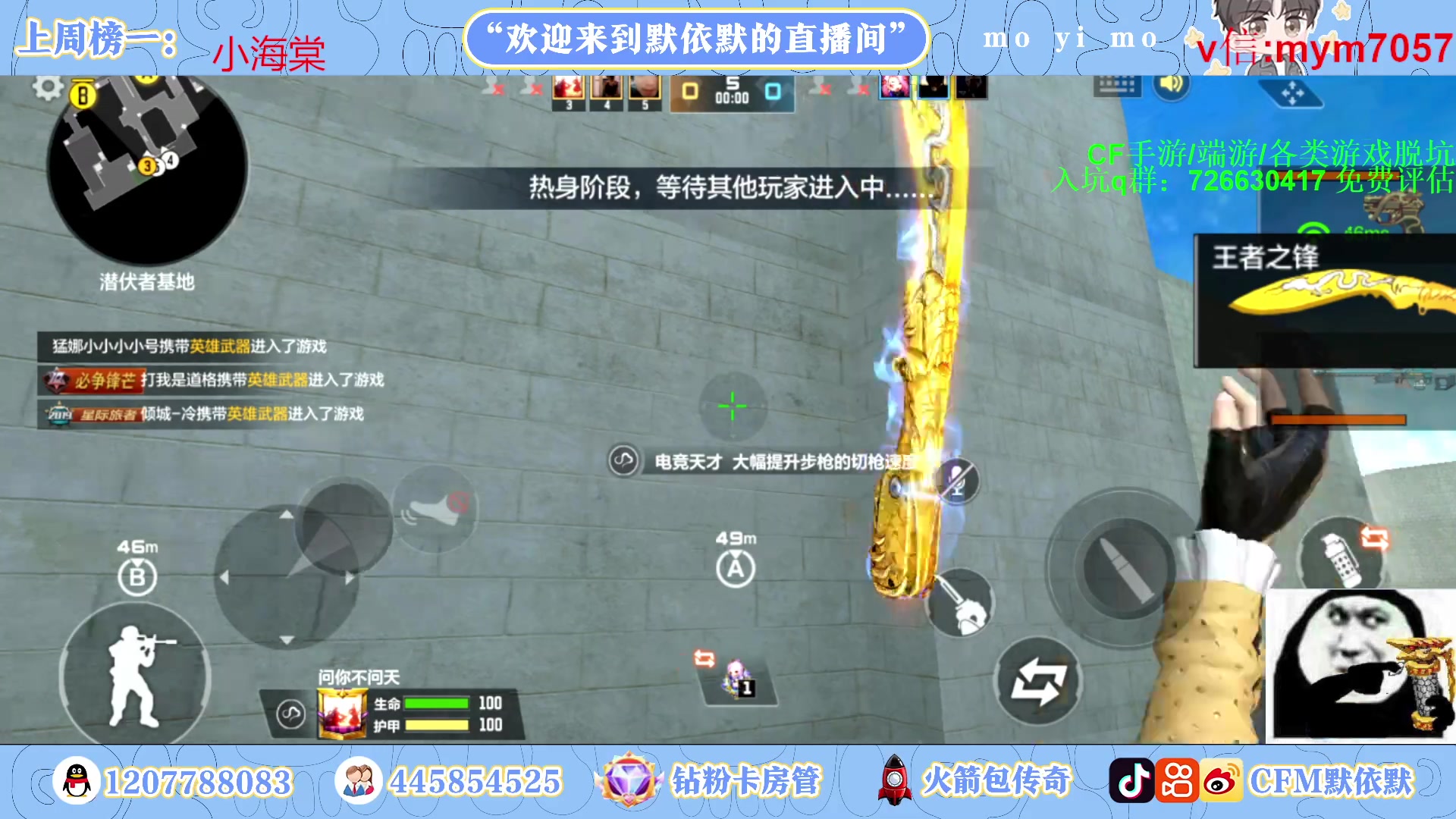 【2023-01-07 00点场】默依默：【试水扭蛋机！！！】
