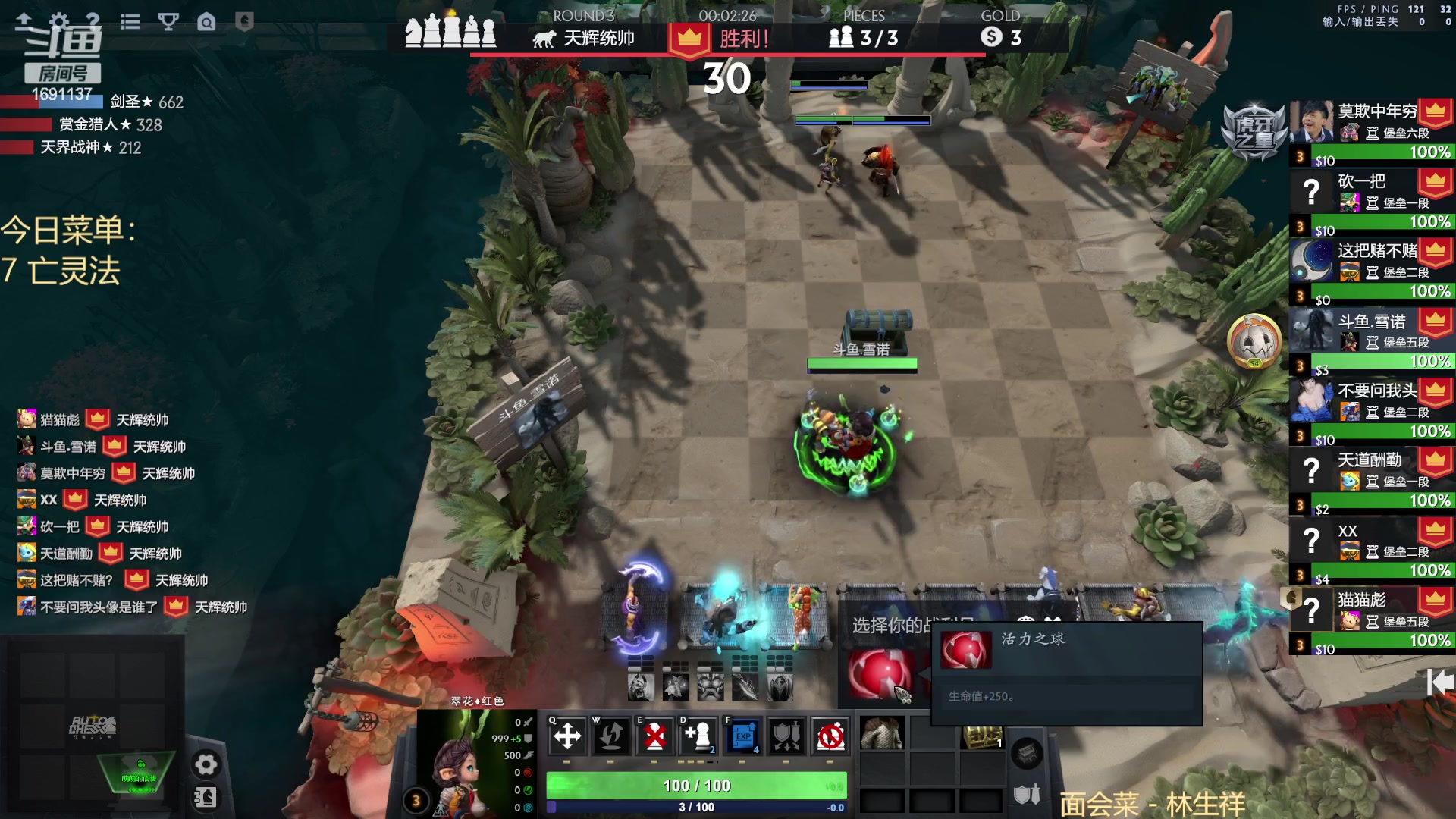 【2023-01-06 17点场】囧啥都不懂雪诺：新年快乐2023冲啊