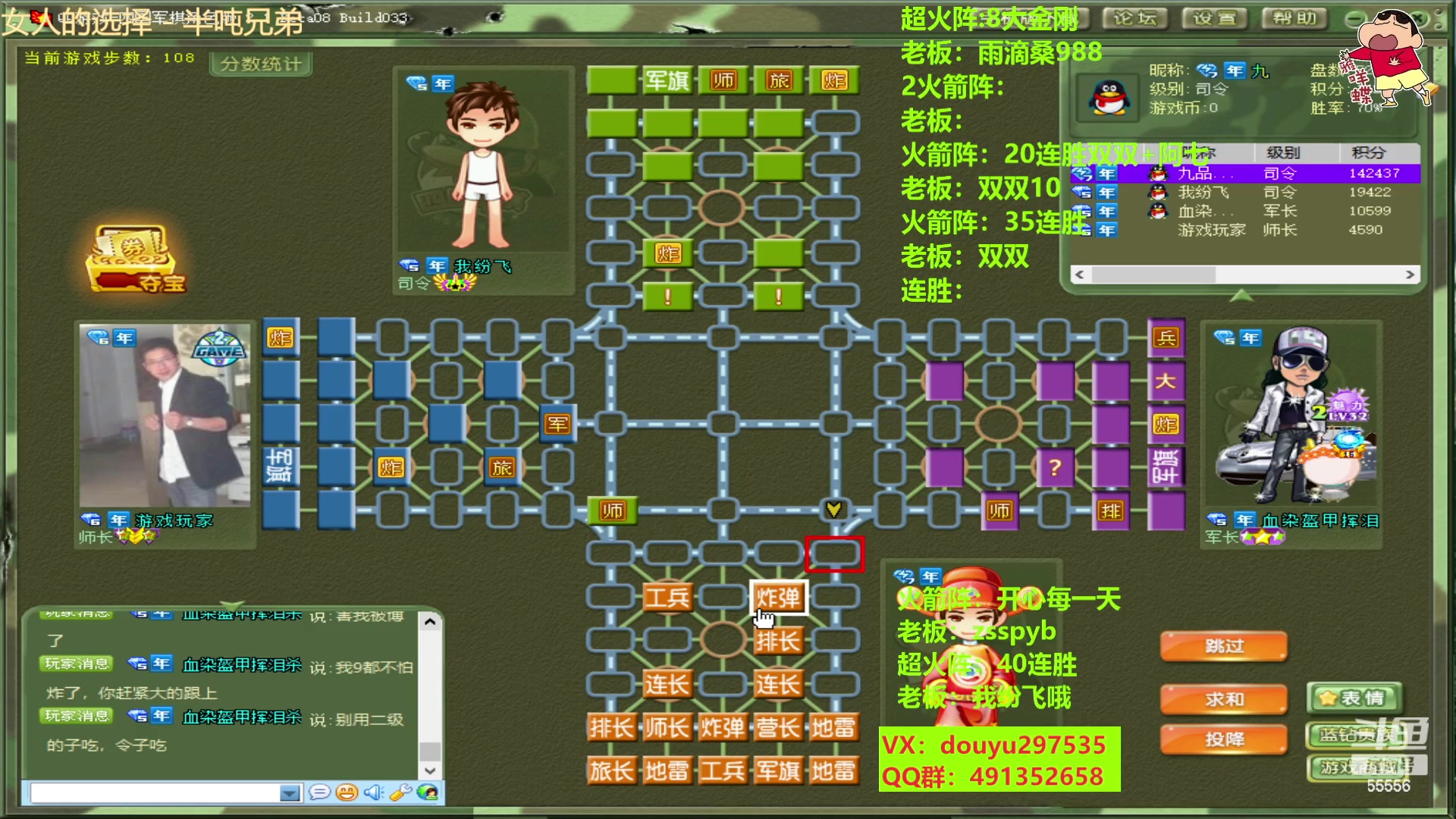 【2023-01-07 14点场】恶蚊子：愉快的一天开始啦！