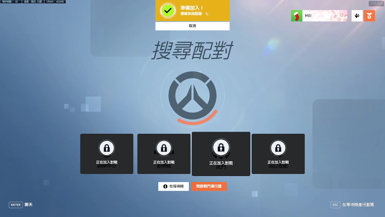 【2023-01-03 21点场】小熊来啦：散步ʕ •ɷ•ʔฅ