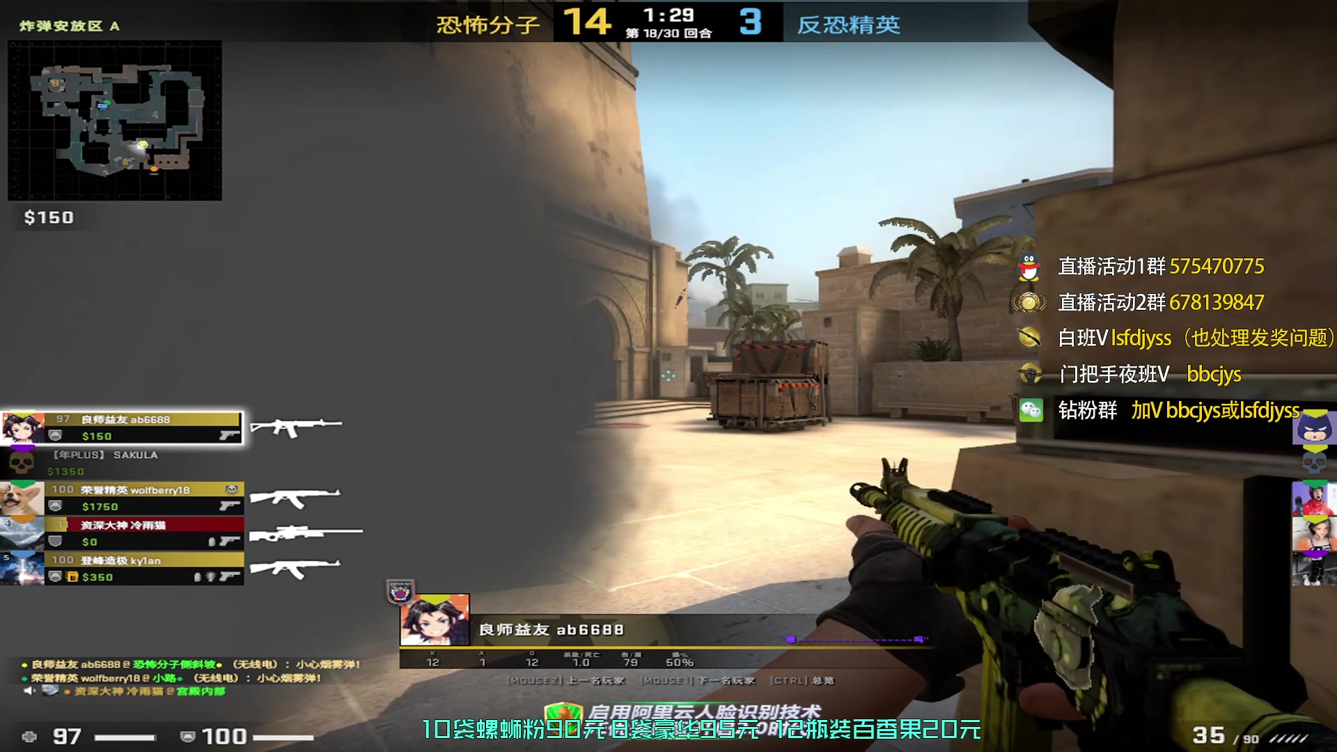 【2023-01-07 20点场】sakula吴润波：不定个2500我就不下播~