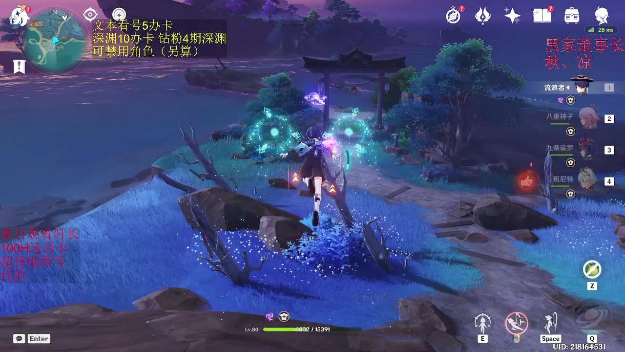 【2023-01-07 04点场】刻晴天下第一优雅：一卡补星 速来