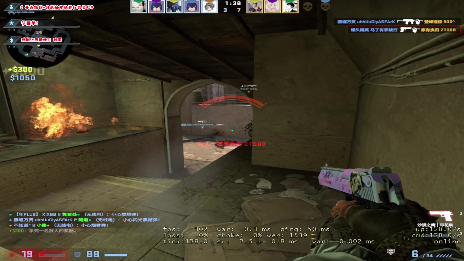 【2023-01-07 02点场】imxiaoxin：【✘-✘】游戏殿堂