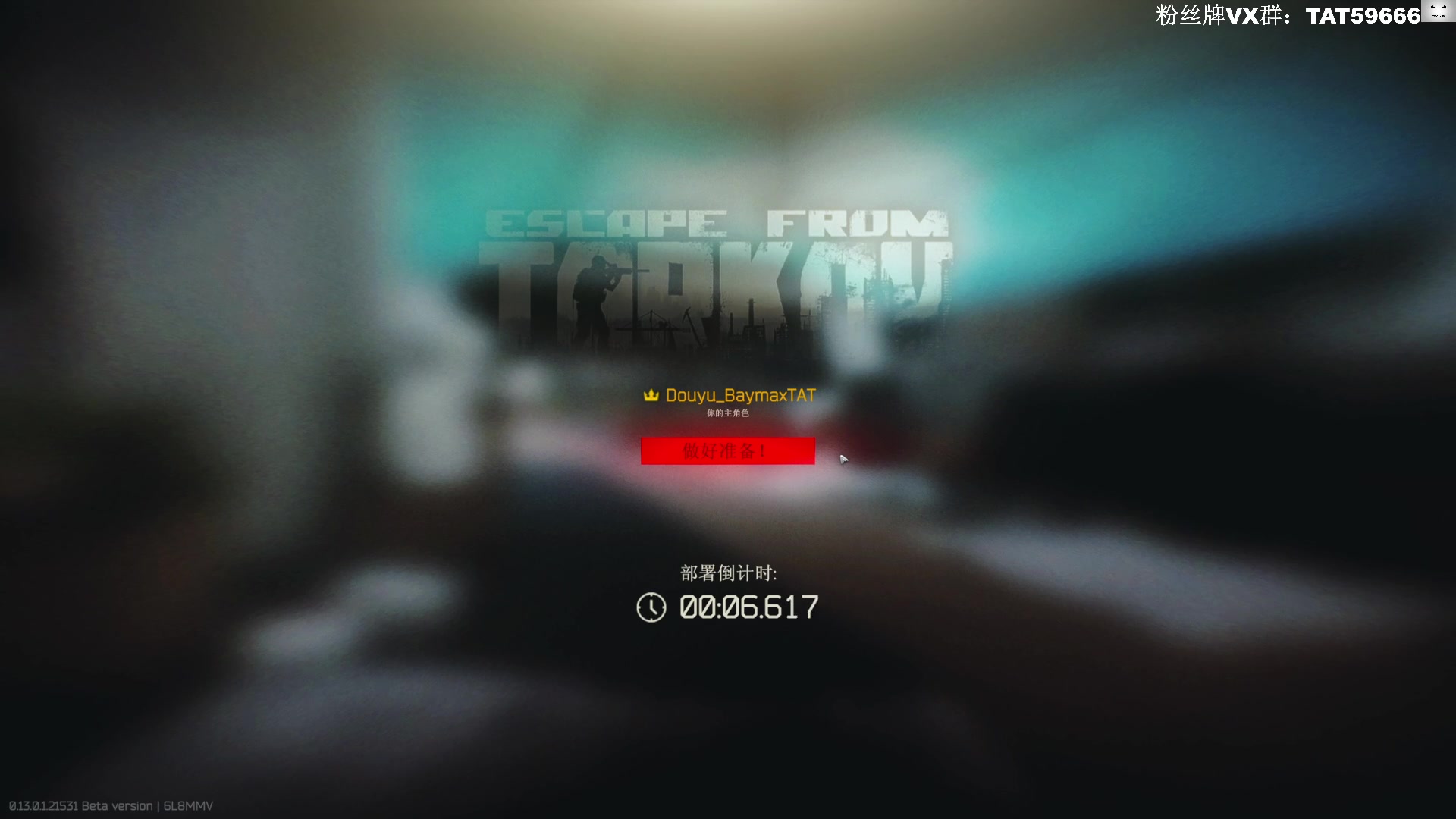 【2023-01-06 12点场】TAT大白：见面让三枪！！！