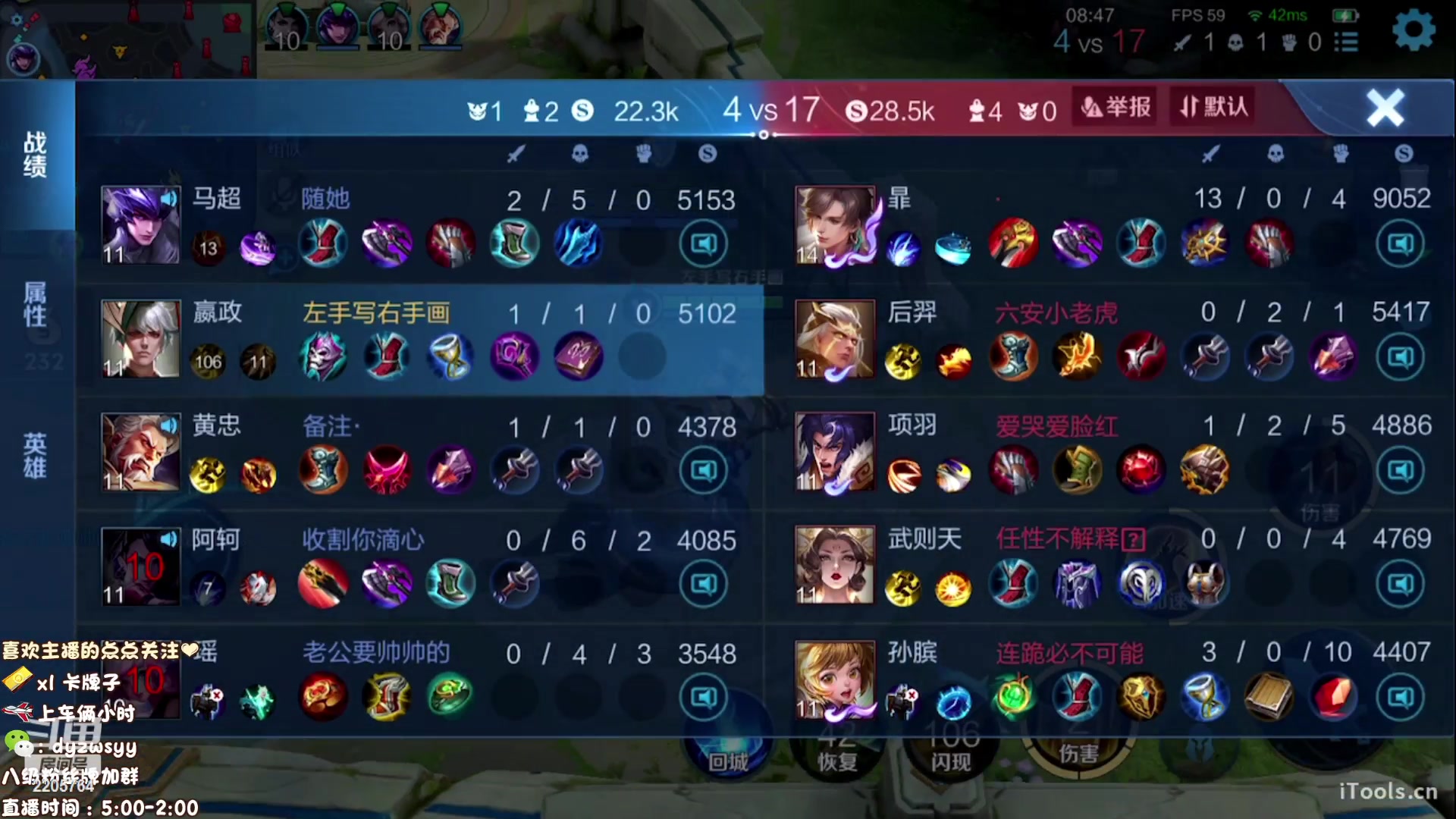 【2023-01-07 07点场】声优赵猥琐：万场最强赵云三天冲荣耀