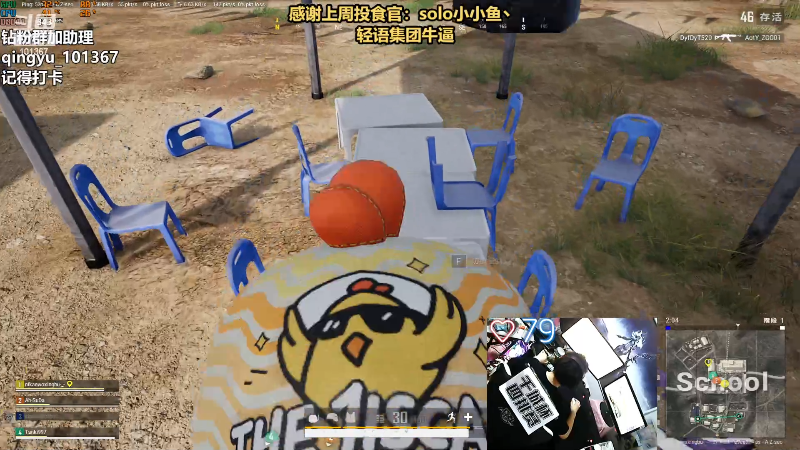 【热门游戏】轻语丶619的精彩时刻 20230107 00点场