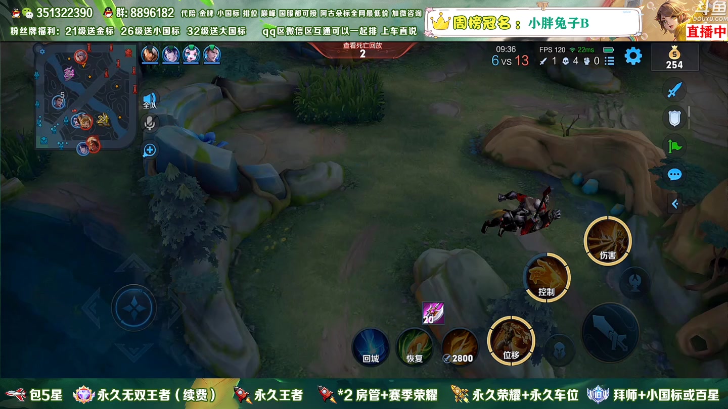 【2023-01-07 17点场】孤寂z丶：国服盘古2带3,Q微互通都可上车