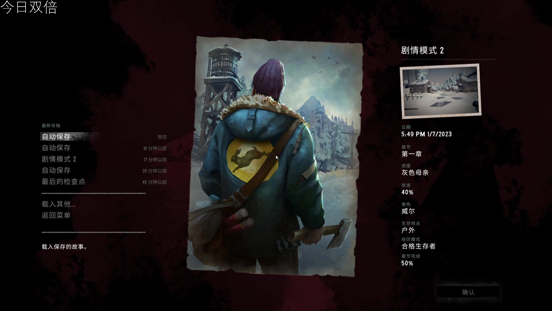 【2023-01-07 17点场】女流66：156277直播间