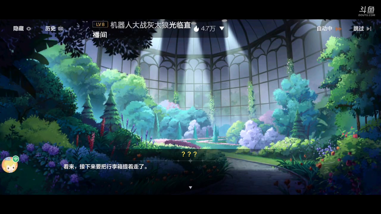 【2023-01-05 22点场】龙桑灬：崩坏摆烂中~龙桑的自闭小屋