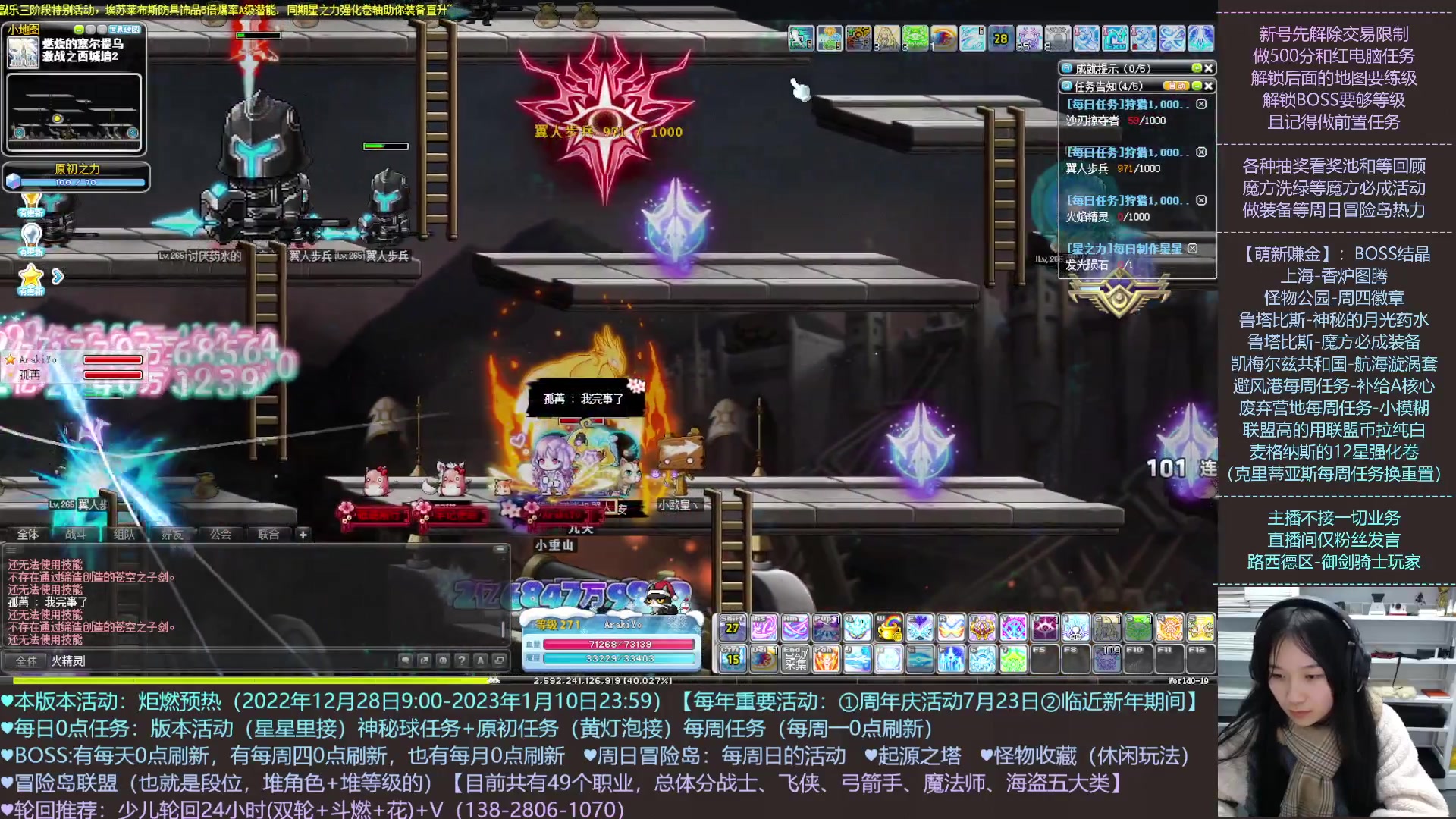 【2023-01-07 04点场】顾青Guing：【活动12.28-1.10】炬燃预热