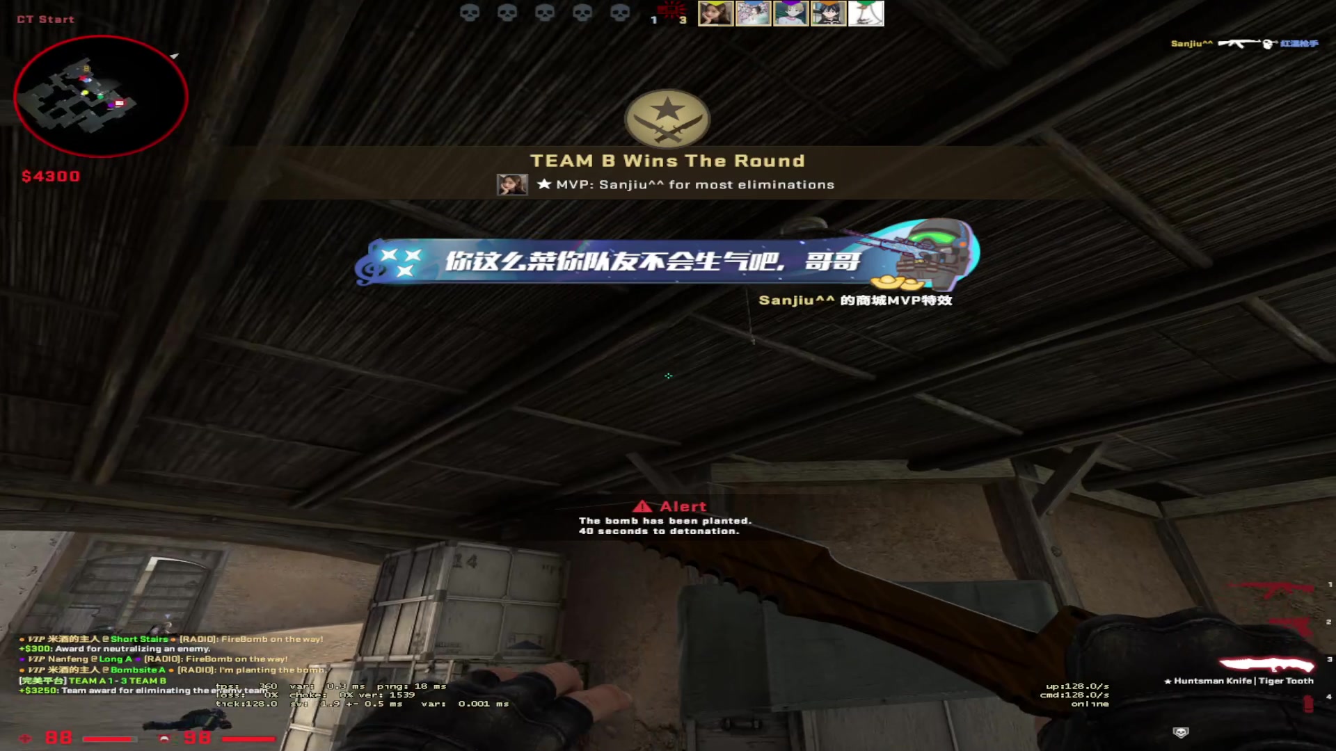 【2023-01-07 02点场】金甲EzNpc：答辩兄弟归来