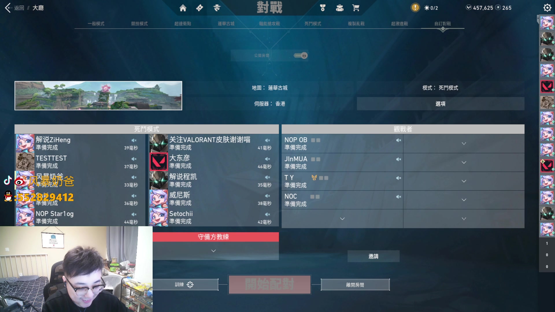 【2023-01-07 19点场】风暴奶爸Nai8：【奶爸】测试服职业大混战！