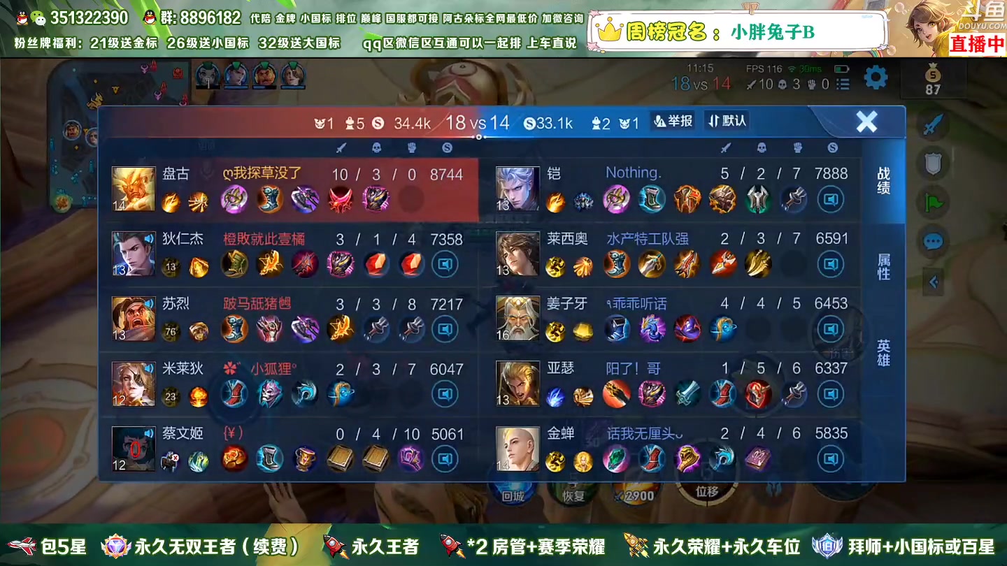 【2023-01-06 22点场】孤寂z丶：国服盘古2带3,Q微互通都可上车