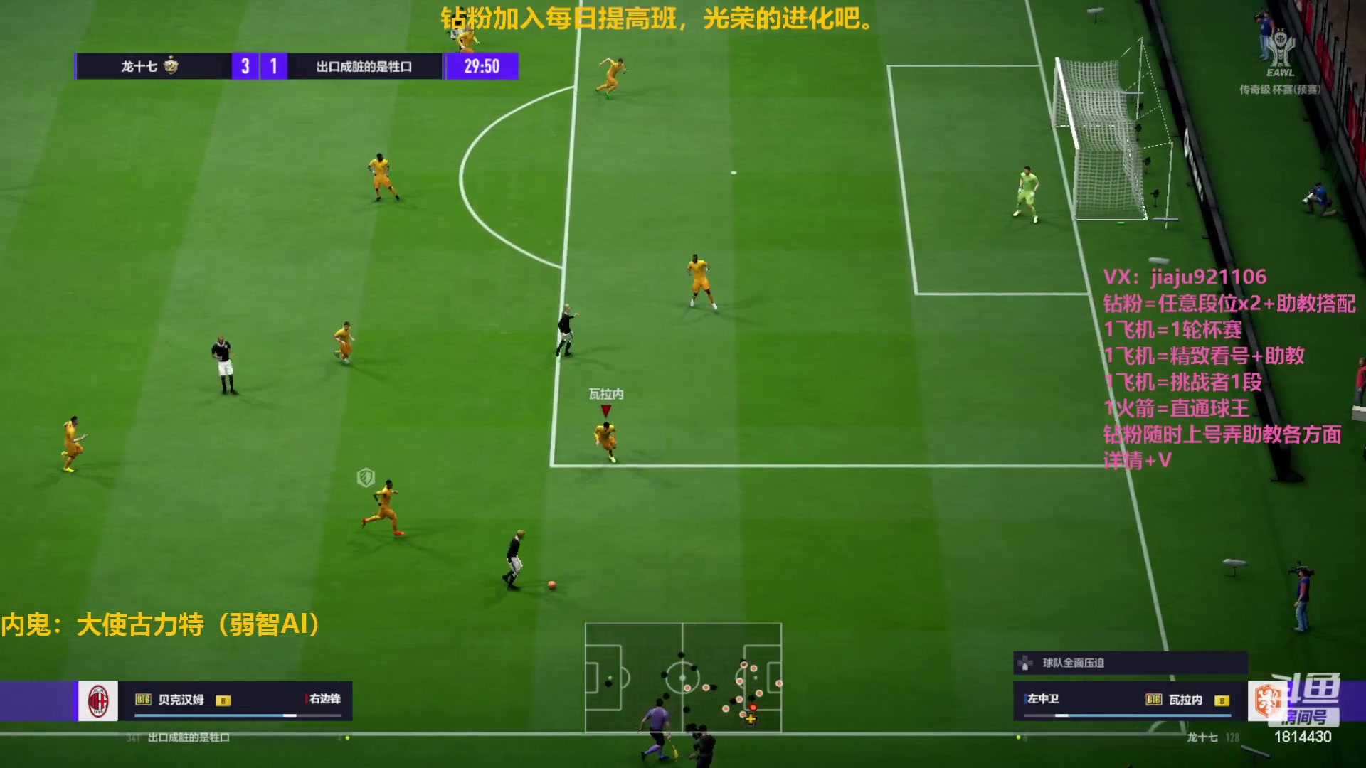 【2023-01-06 15点场】JiaJu就是我啊：国服最强反击教学~