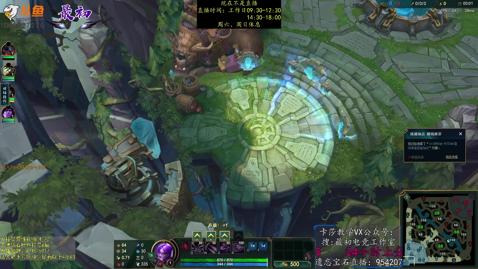 【2023-01-07 10点场】最初卡莎：永动机卡莎！贾修莎弥拉！