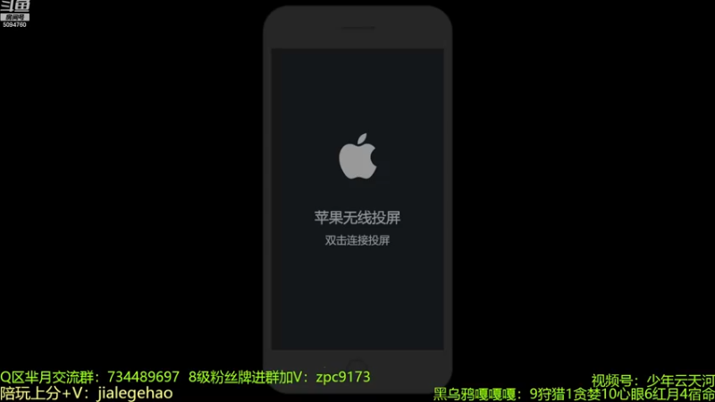 【2023-01-07 12点场】青鸾少年云天河：边惩芈月制霸对抗路！
