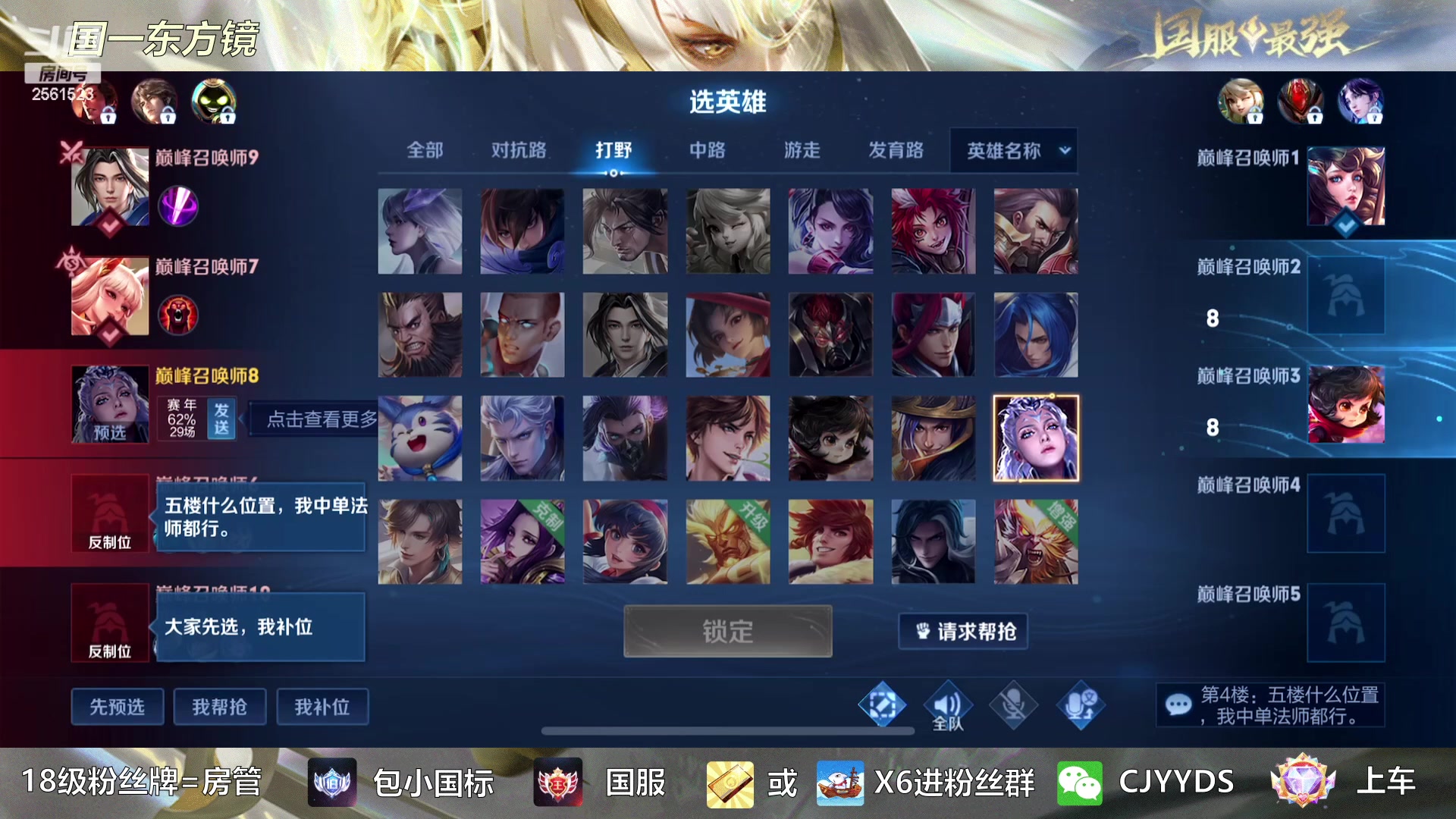 【2023-01-07 19点场】冲酱ccc：如果我非要练露娜呢