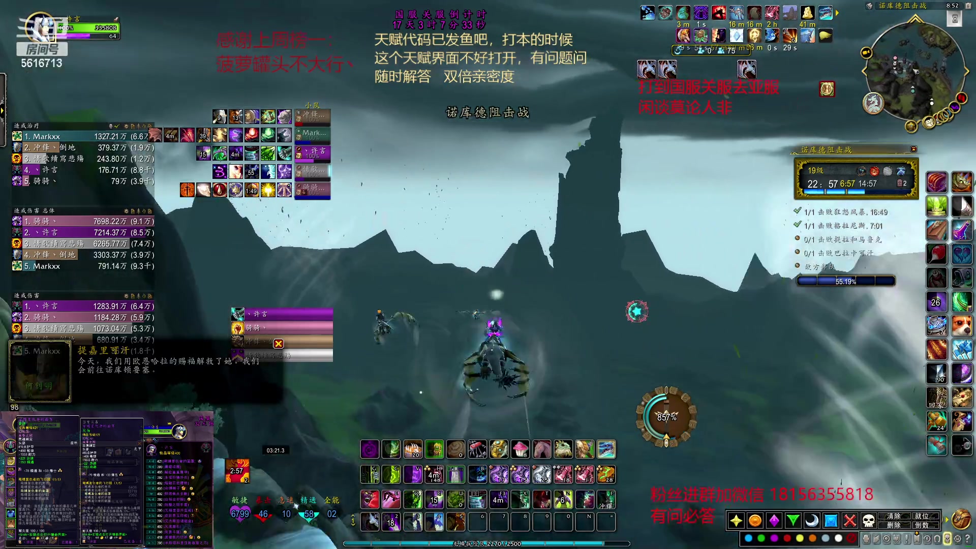 【2023-01-06 20点场】许言0407：许老板：恶魔猎手大秘境