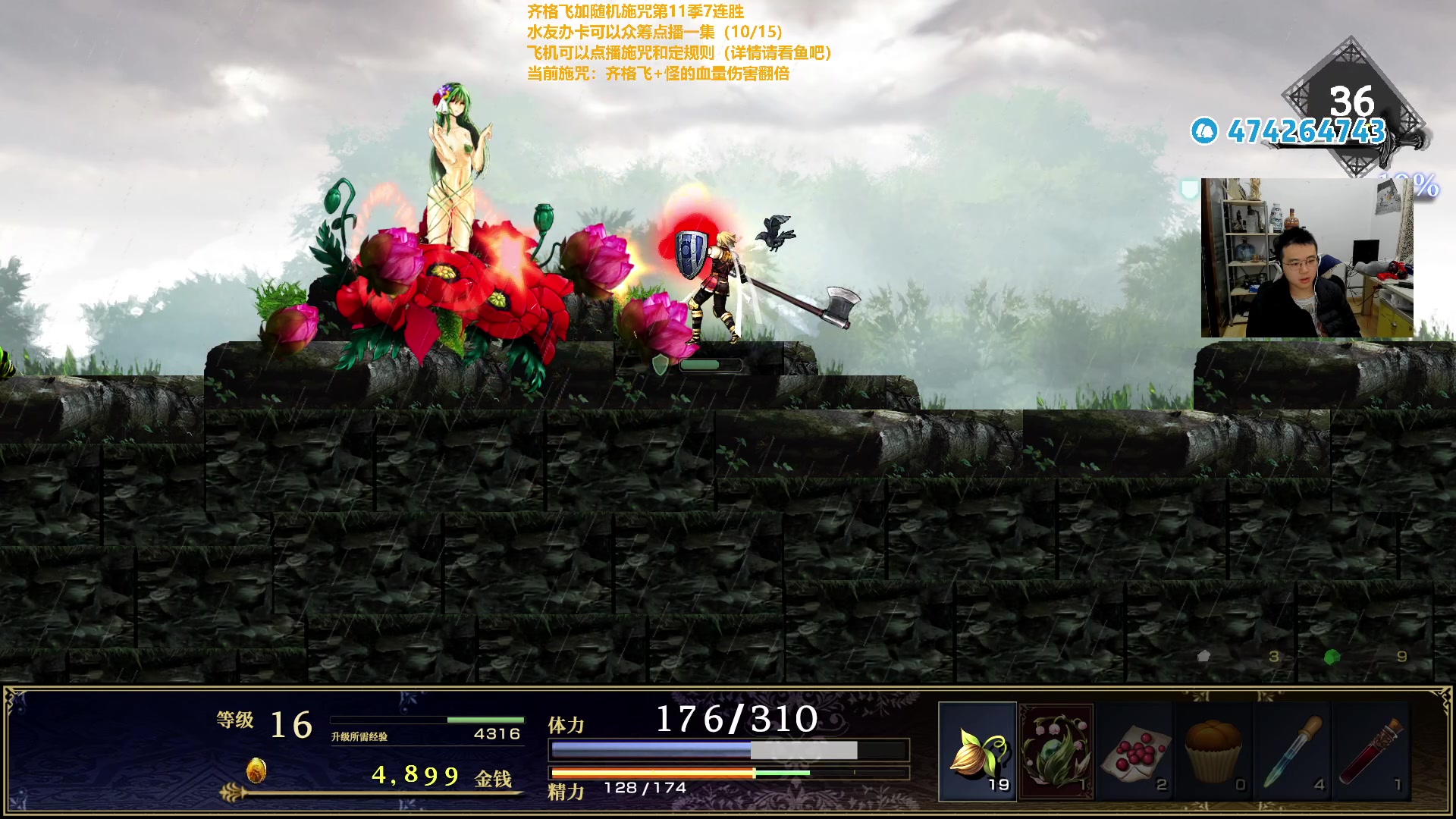 【2023-01-06 23点场】龙眼皮Lyd：做了14年的独立游戏《神之天平》