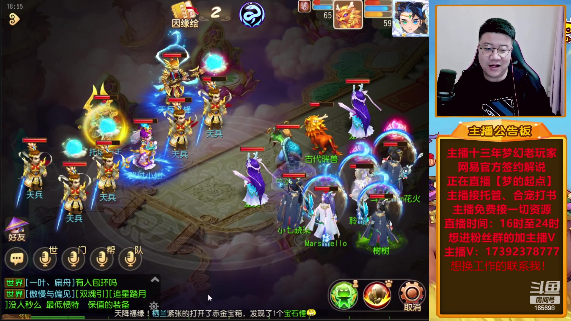 【2023-01-07 18点场】Emm花火：【梦的起点】花火祝各位大哥们新年快乐！