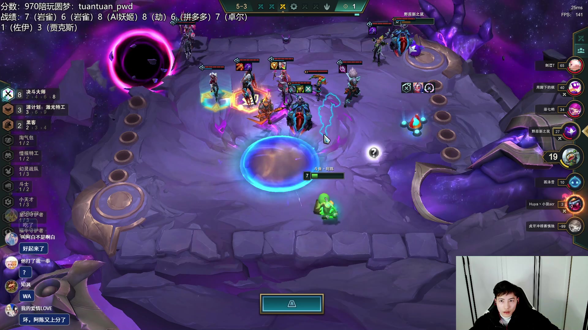 【2023-01-06 21点场】迅哥丶雨霖铃：火力全开冲第一！