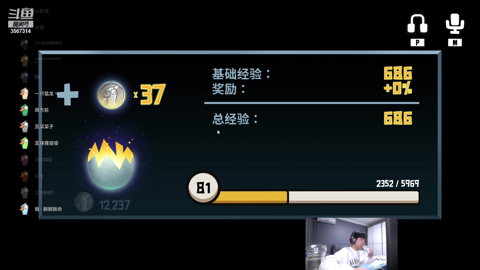 【2023-01-06 23点场】王纪超666：我王纪超自会出手