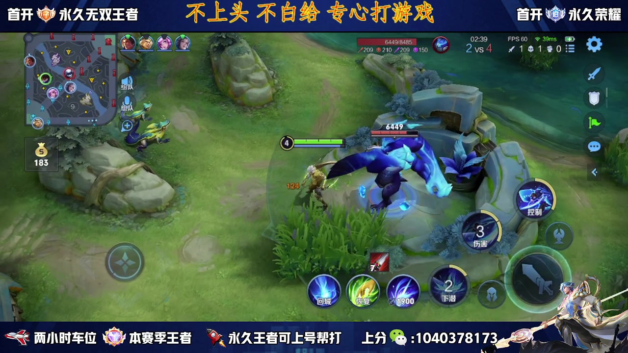 【2023-01-07 19点场】天涯yy丶：五排二带三带粉 胜率超高