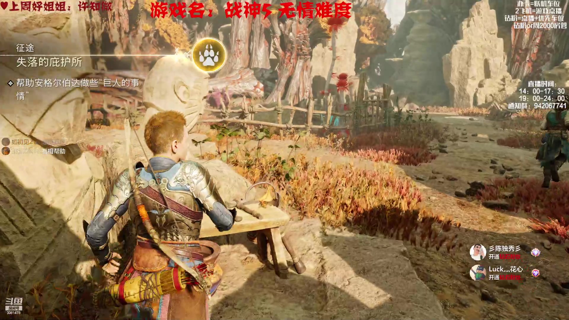 【2023-01-06 01点场】陌陌孖然：小陌:玩会战神