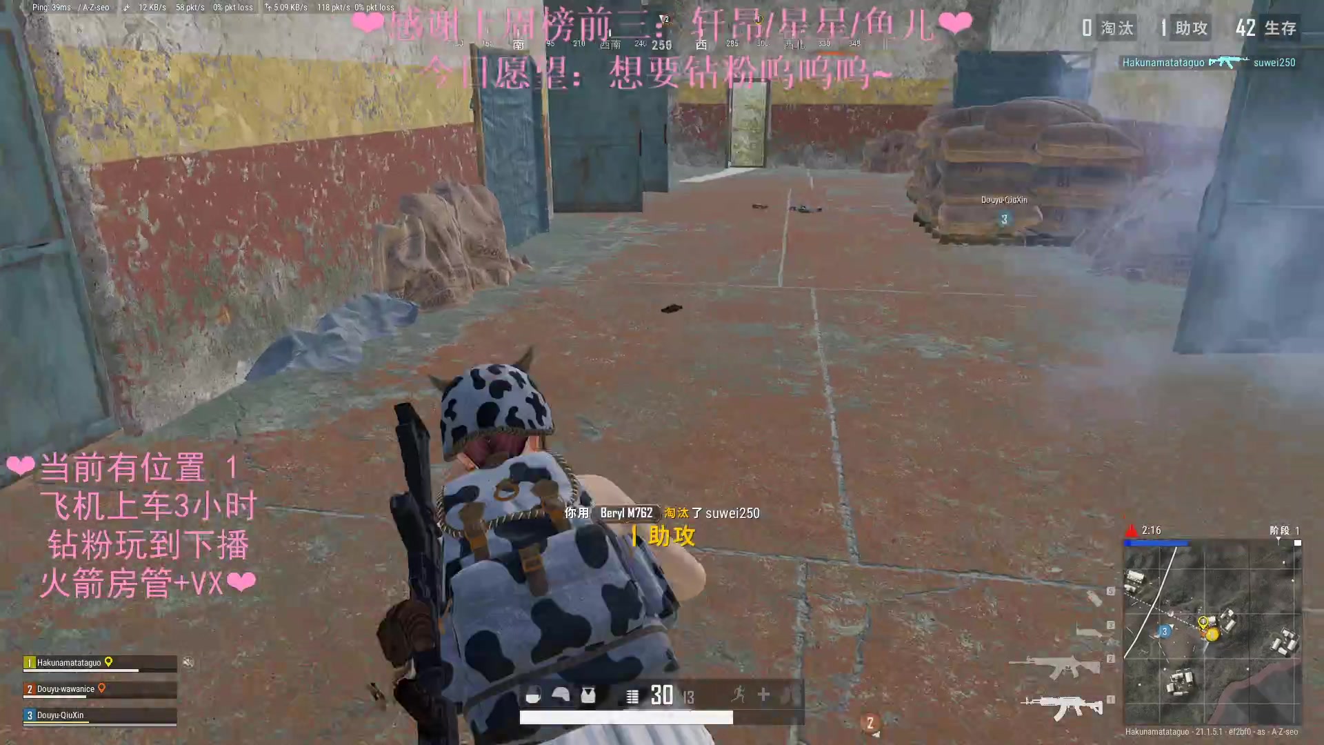 【2023-01-06 22点场】绘心菇凉：❤温柔好听 如沐春风～❤️