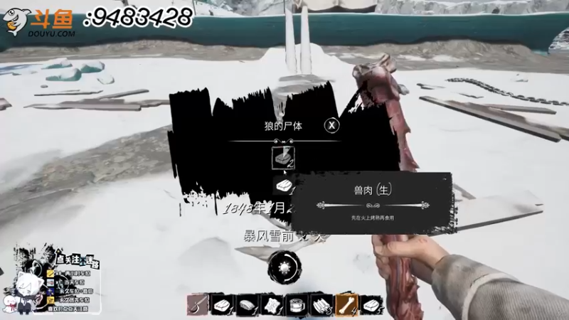 恐惧饥饿集锦 (133)